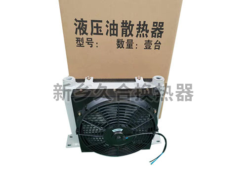 礦山設(shè)備用液壓油散熱器